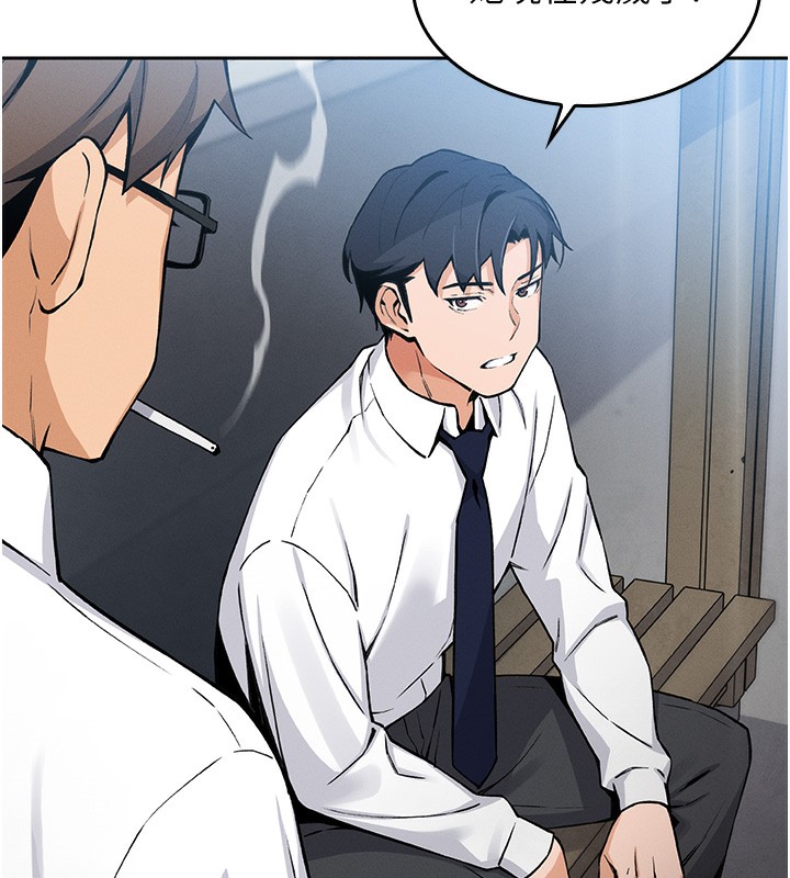 我的掌上明珠第2話-爸爸的身體就是活教材