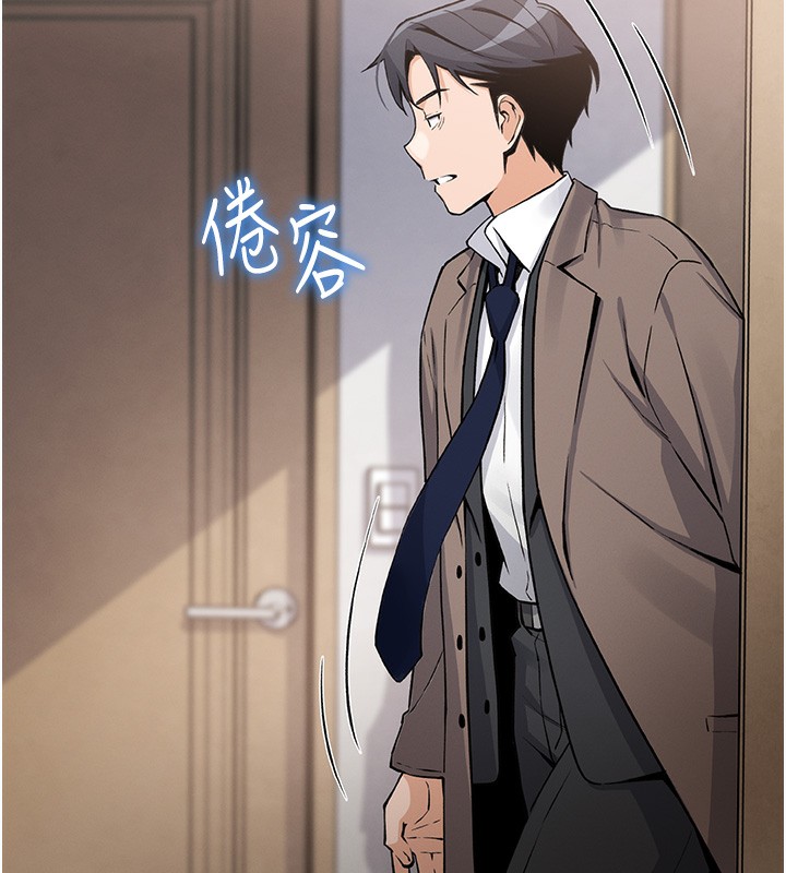 我的掌上明珠第2話-爸爸的身體就是活教材