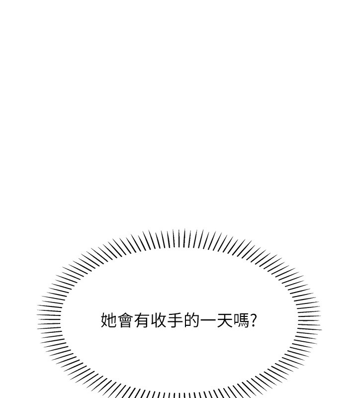 我的掌上明珠第2話-爸爸的身體就是活教材