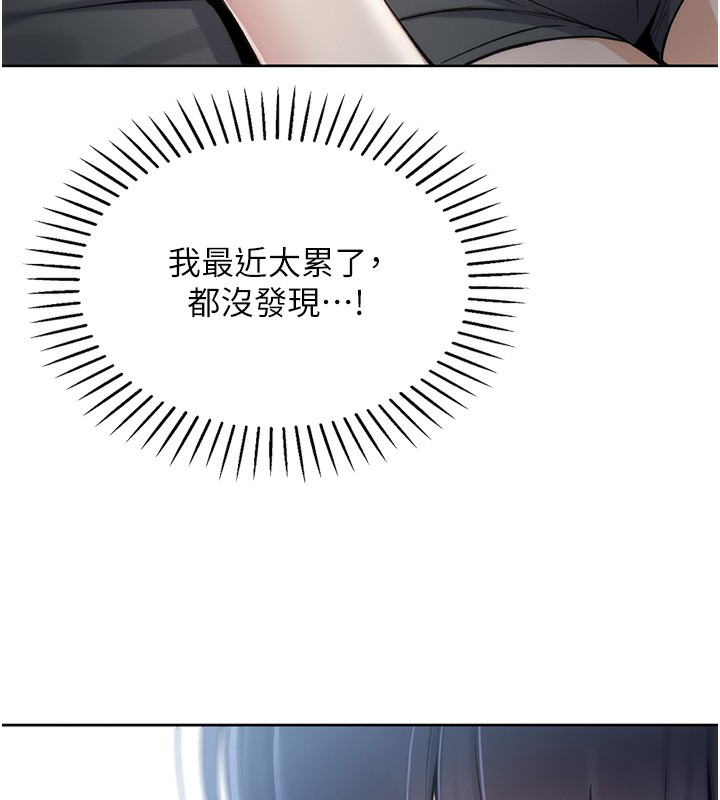 我的掌上明珠第2話-爸爸的身體就是活教材