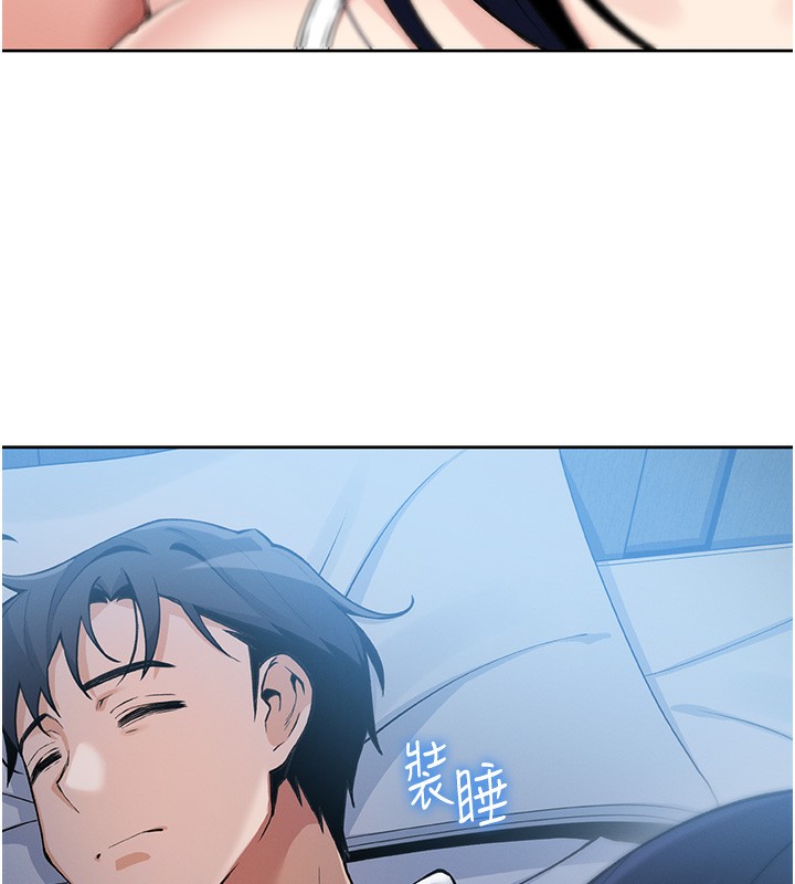 我的掌上明珠第2話-爸爸的身體就是活教材