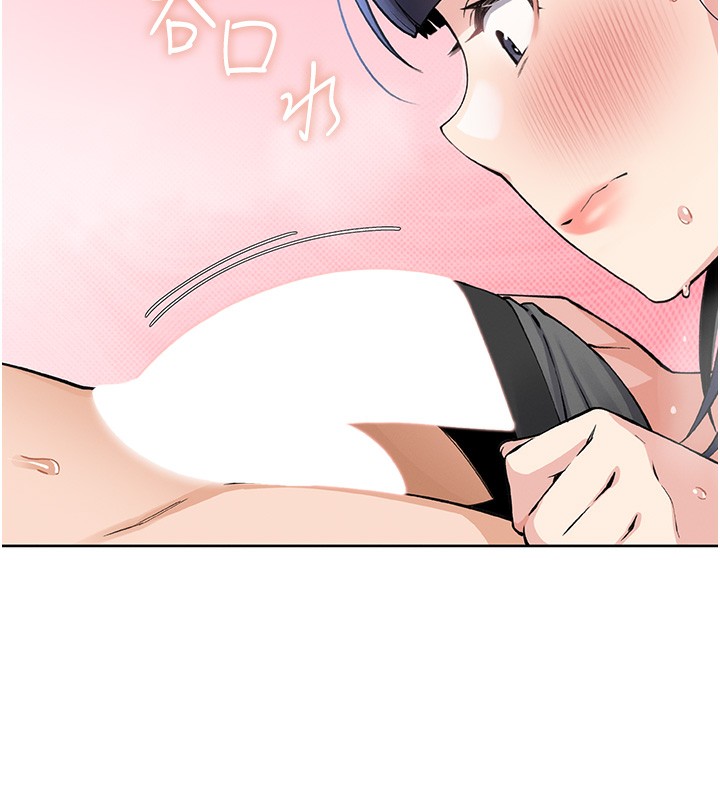 我的掌上明珠第2話-爸爸的身體就是活教材