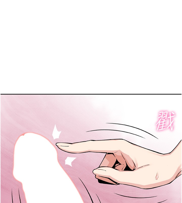 我的掌上明珠第2話-爸爸的身體就是活教材