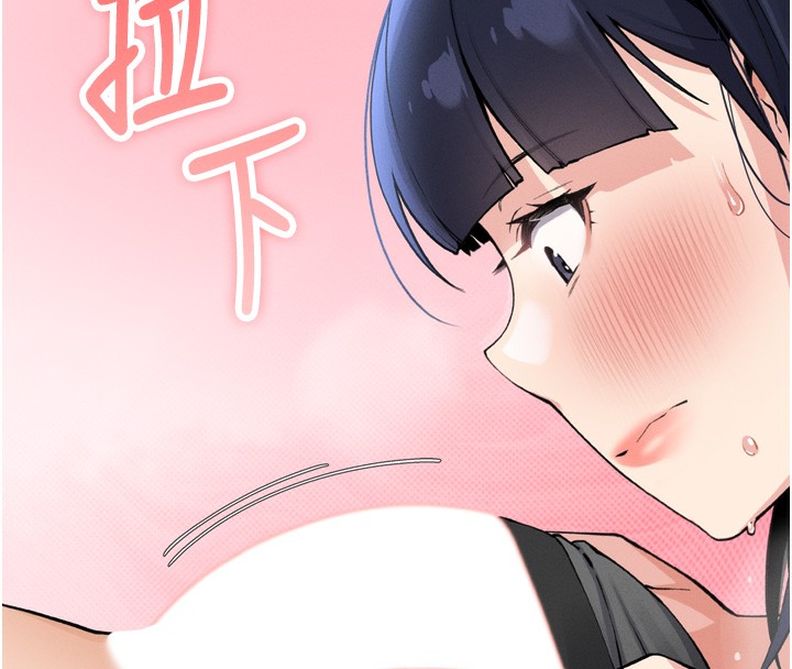 我的掌上明珠第3話-酒後亂性