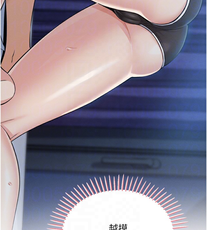 我的掌上明珠第3話-酒後亂性