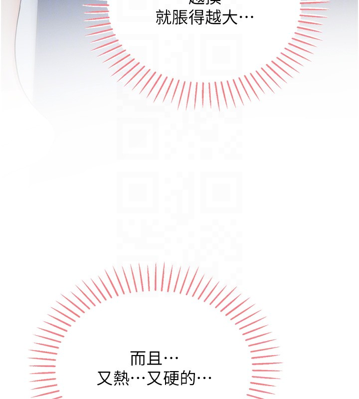 我的掌上明珠第3話-酒後亂性