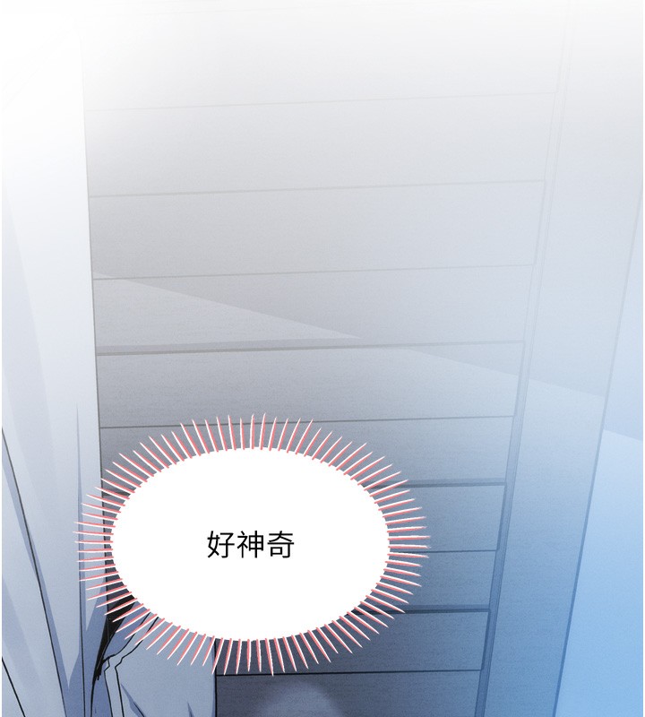 我的掌上明珠第3話-酒後亂性