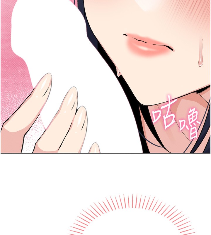 我的掌上明珠第3話-酒後亂性