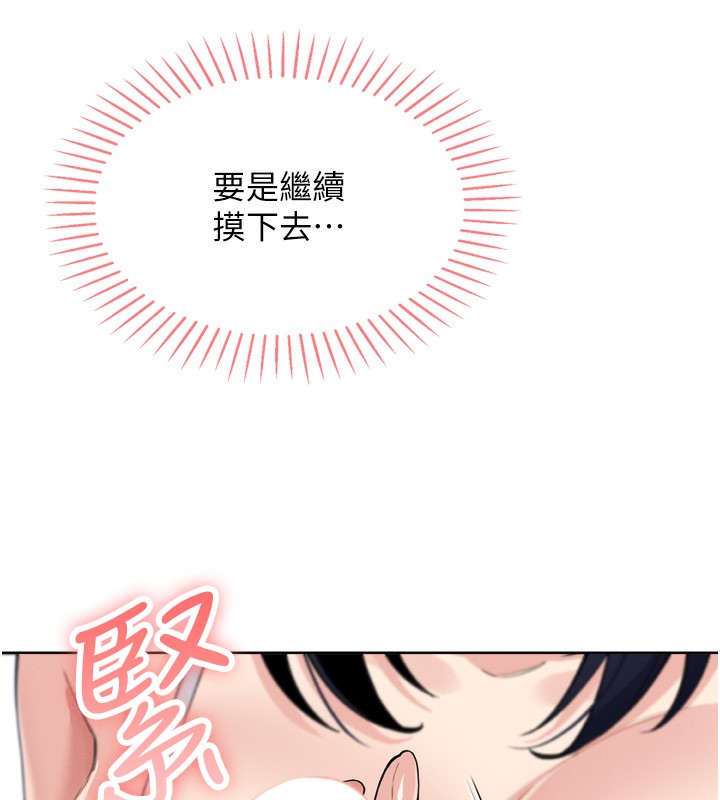 我的掌上明珠第3話-酒後亂性