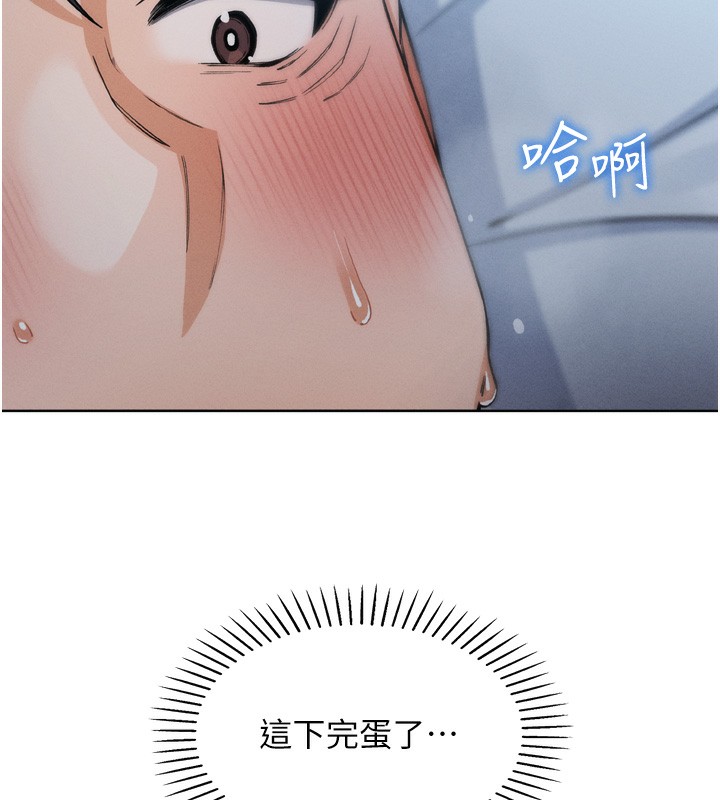 我的掌上明珠第3話-酒後亂性