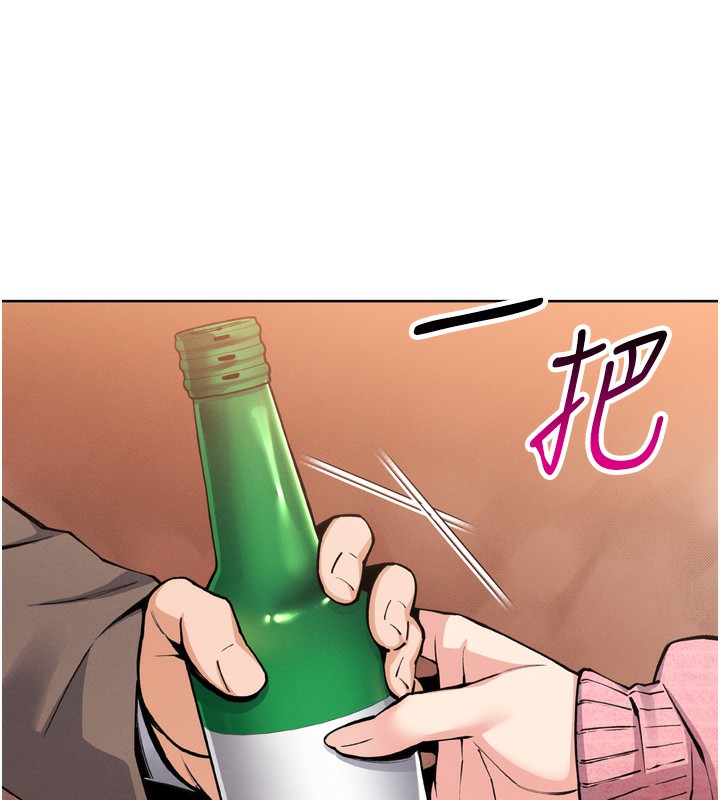 我的掌上明珠第3話-酒後亂性