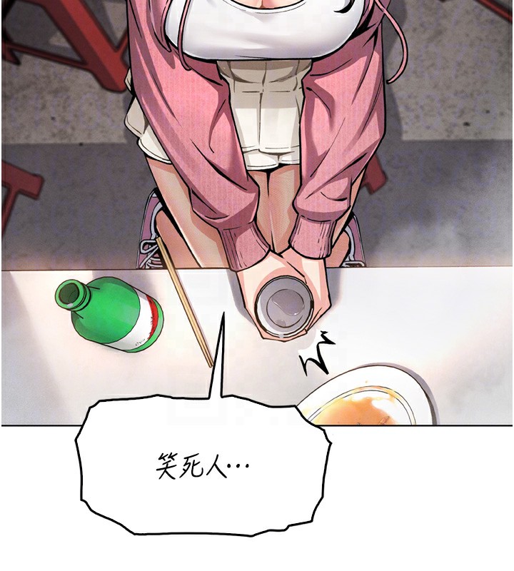 我的掌上明珠第3話-酒後亂性