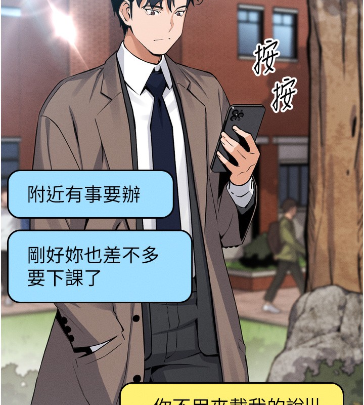 我的掌上明珠第3話-酒後亂性