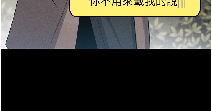 我的掌上明珠第3話-酒後亂性