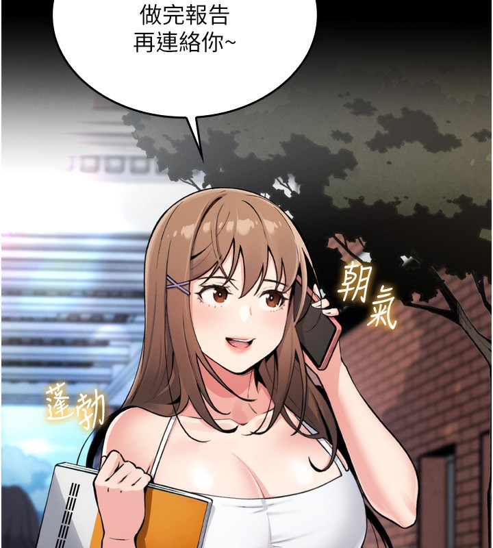 我的掌上明珠第3話-酒後亂性