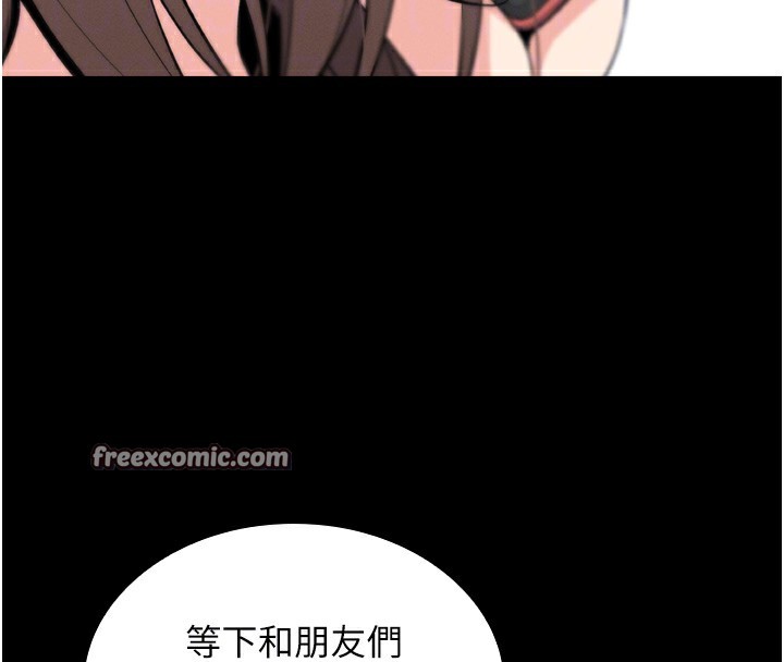 我的掌上明珠第3話-酒後亂性