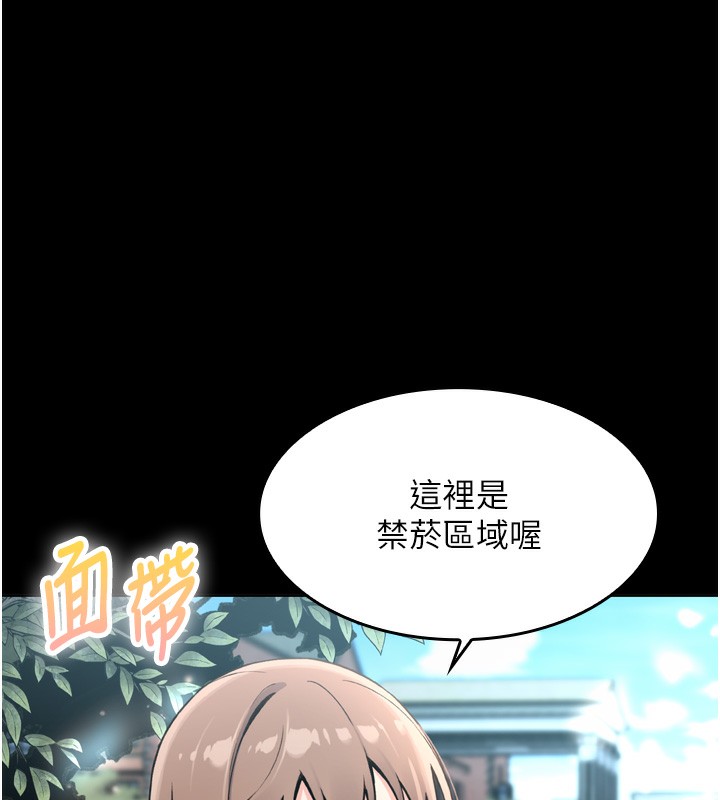 我的掌上明珠第3話-酒後亂性