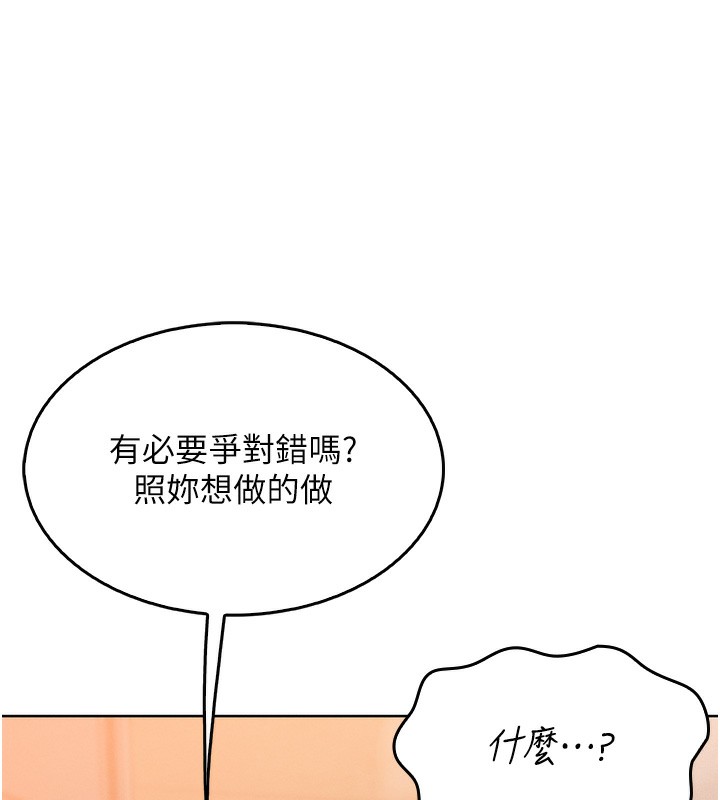 我的掌上明珠第3話-酒後亂性