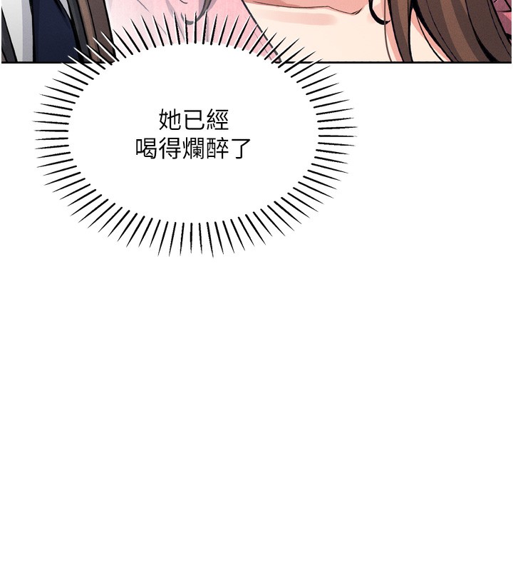 我的掌上明珠第3話-酒後亂性