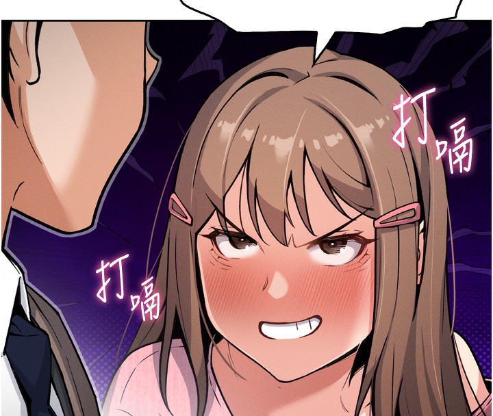 我的掌上明珠第3話-酒後亂性