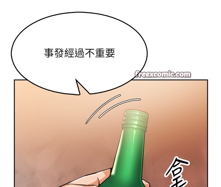 我的掌上明珠第3話-酒後亂性