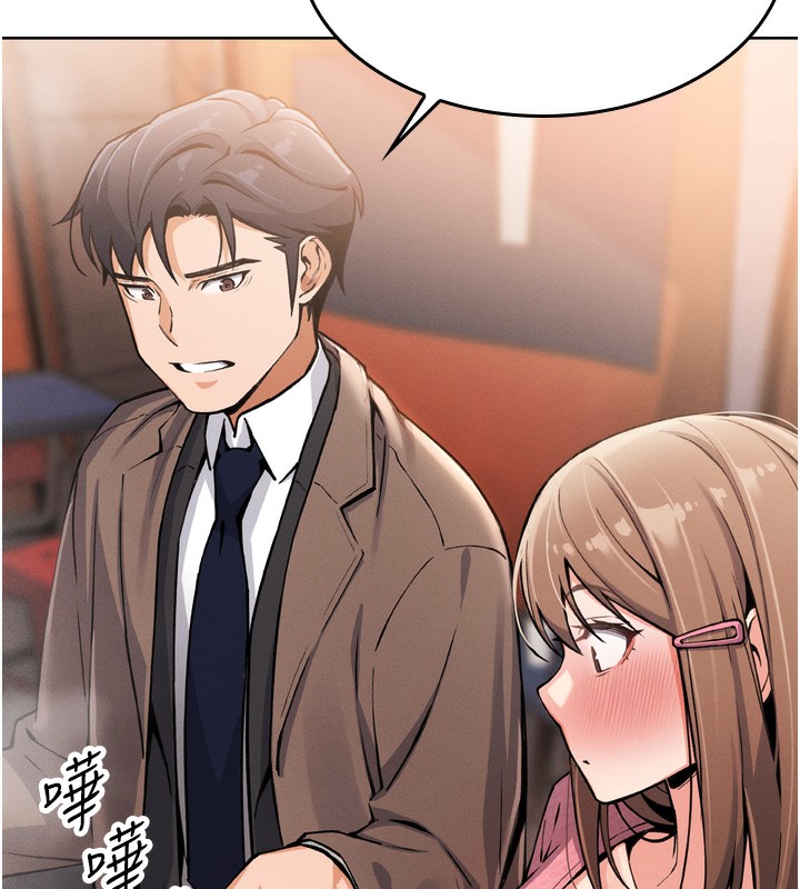 我的掌上明珠第3話-酒後亂性