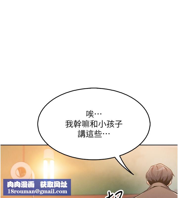 我的掌上明珠第3話-酒後亂性