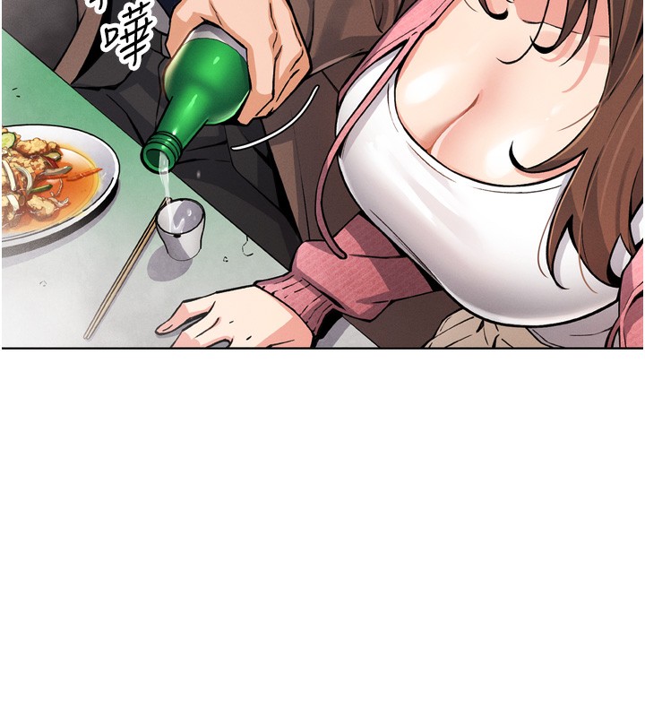 我的掌上明珠第3話-酒後亂性