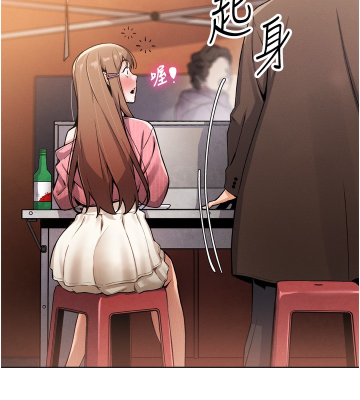 我的掌上明珠第3話-酒後亂性