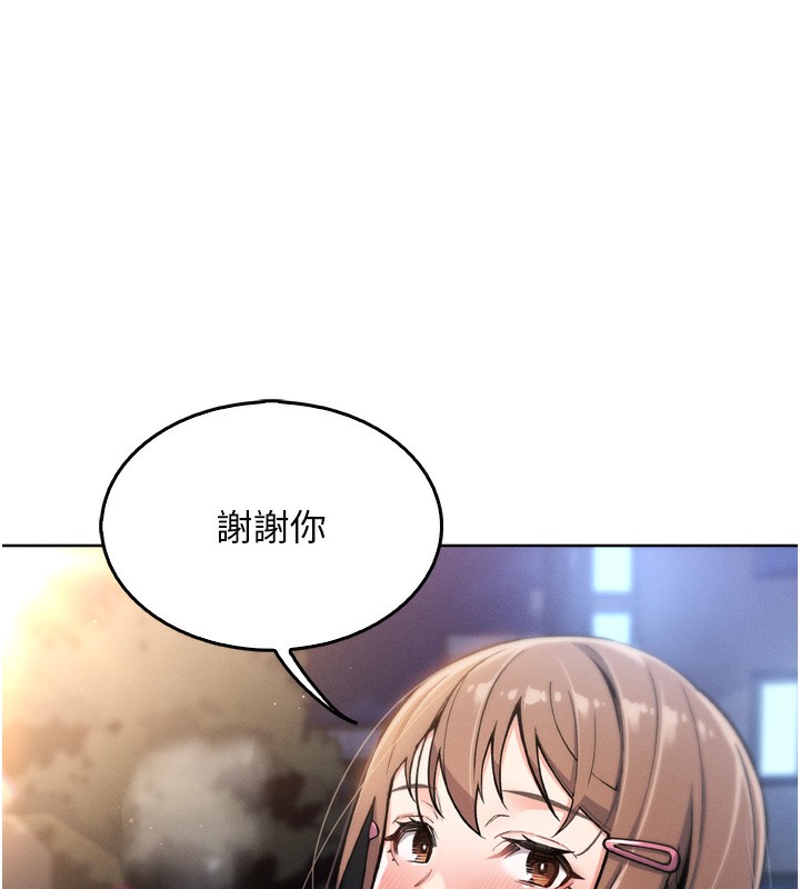 我的掌上明珠第3話-酒後亂性