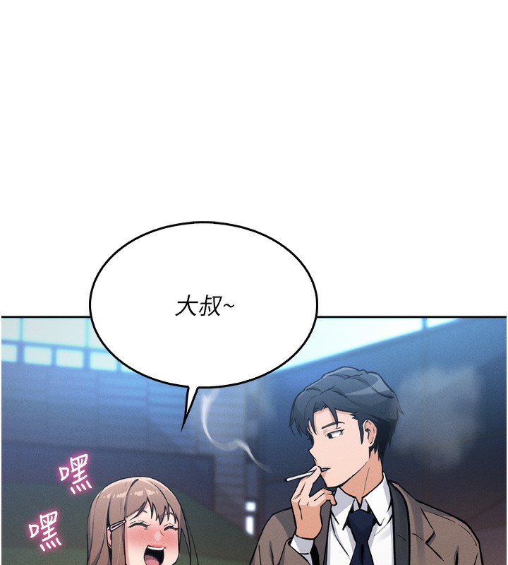 我的掌上明珠第3話-酒後亂性