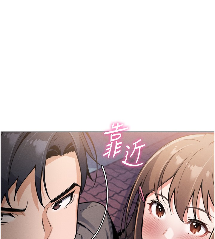 我的掌上明珠第3話-酒後亂性