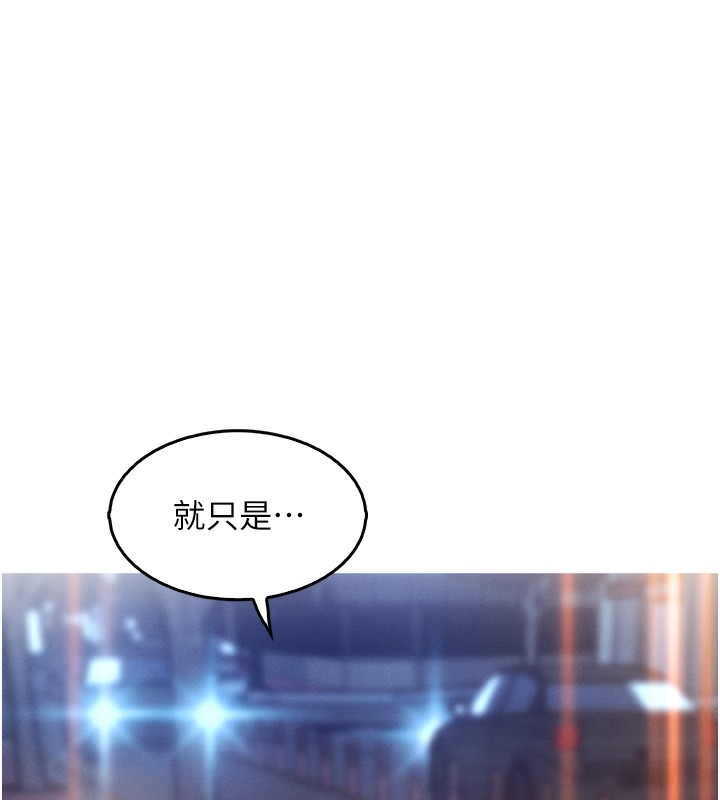 我的掌上明珠第3話-酒後亂性