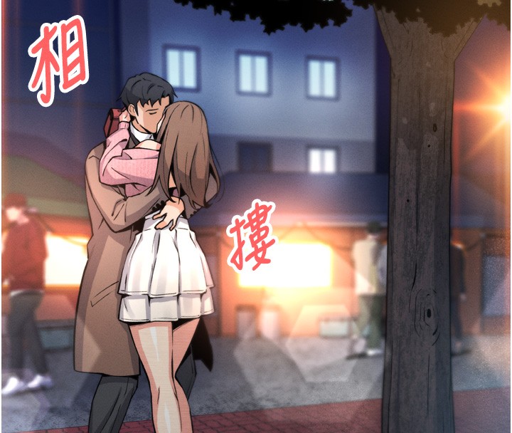 我的掌上明珠第3話-酒後亂性