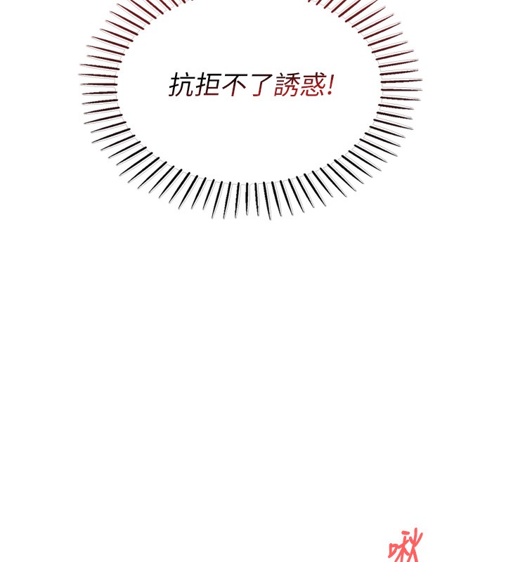 我的掌上明珠第3話-酒後亂性