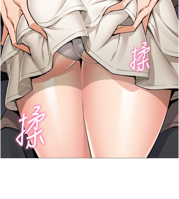 我的掌上明珠第3話-酒後亂性