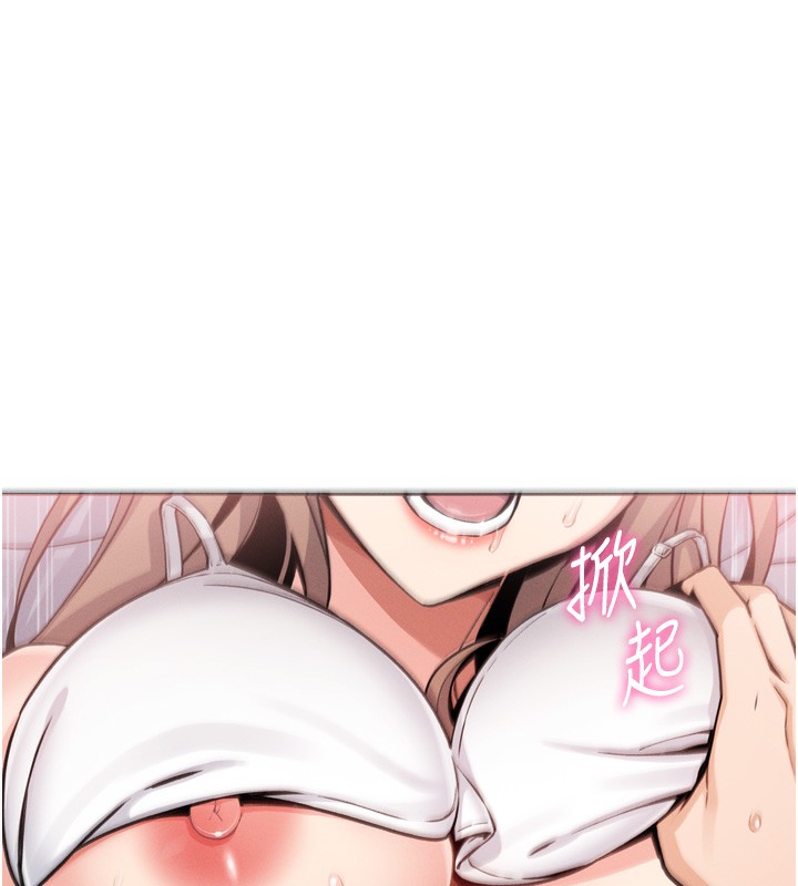 我的掌上明珠第3話-酒後亂性