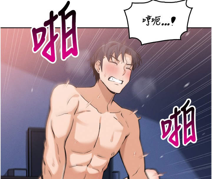 我的掌上明珠第3話-酒後亂性