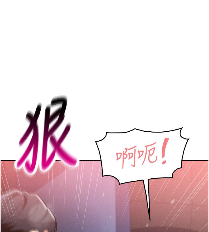 我的掌上明珠第3話-酒後亂性