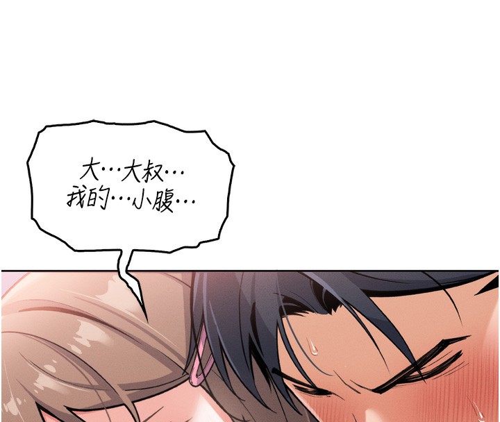 我的掌上明珠第3話-酒後亂性