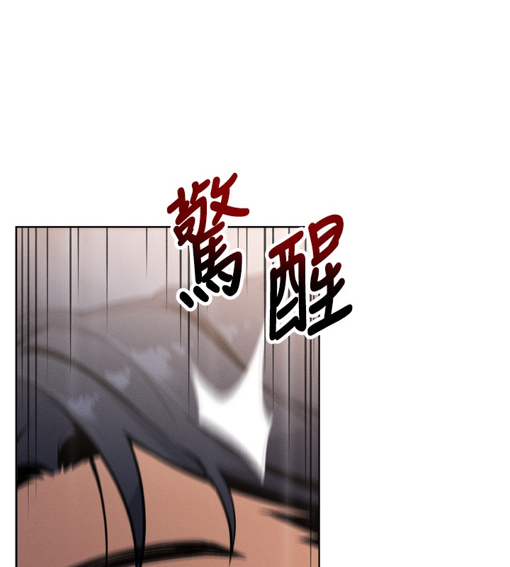 我的掌上明珠第3話-酒後亂性