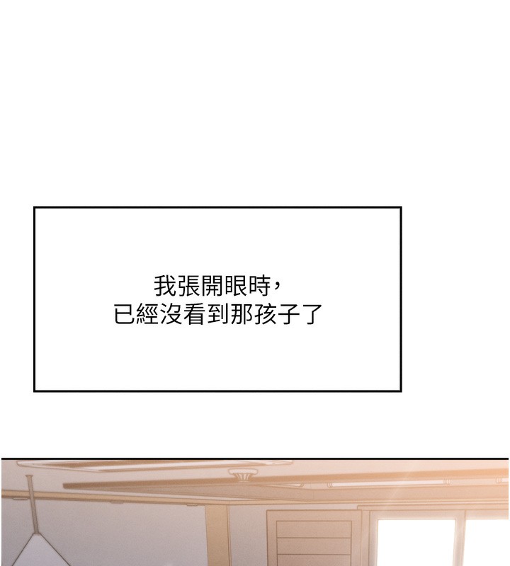 我的掌上明珠第3話-酒後亂性