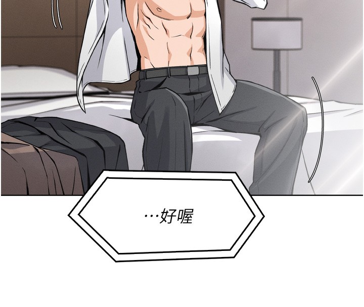 我的掌上明珠第3話-酒後亂性