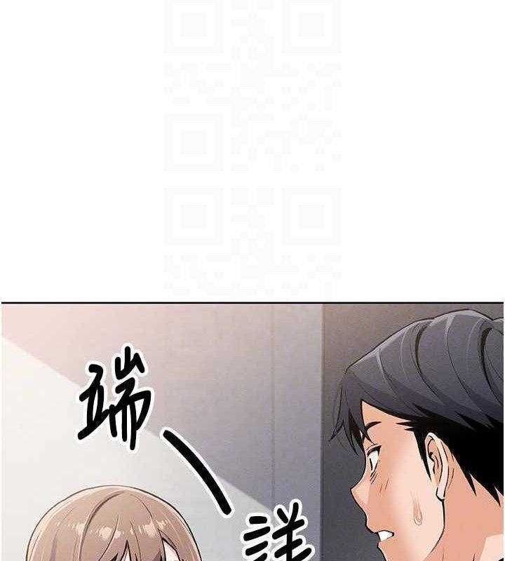 我的掌上明珠第4話-朋友爸，可戲