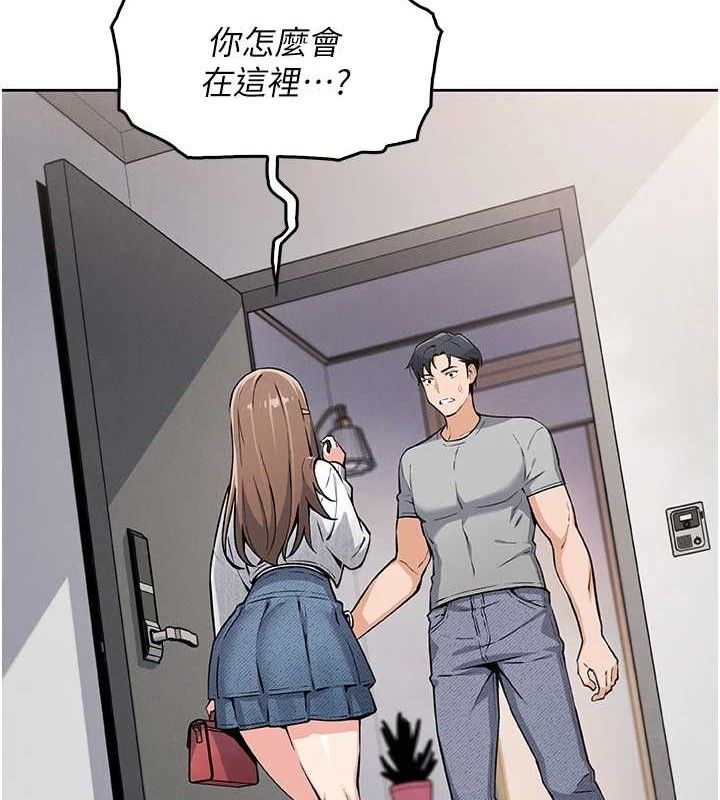 我的掌上明珠第4話-朋友爸，可戲