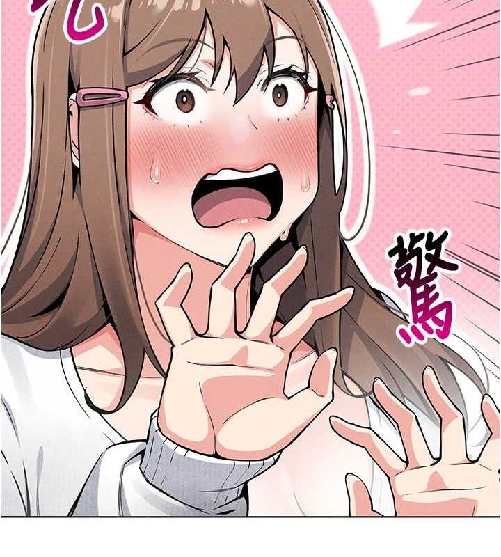 我的掌上明珠第4話-朋友爸，可戲