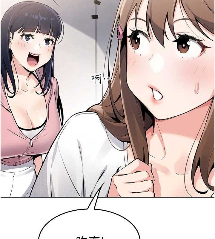 我的掌上明珠第4話-朋友爸，可戲