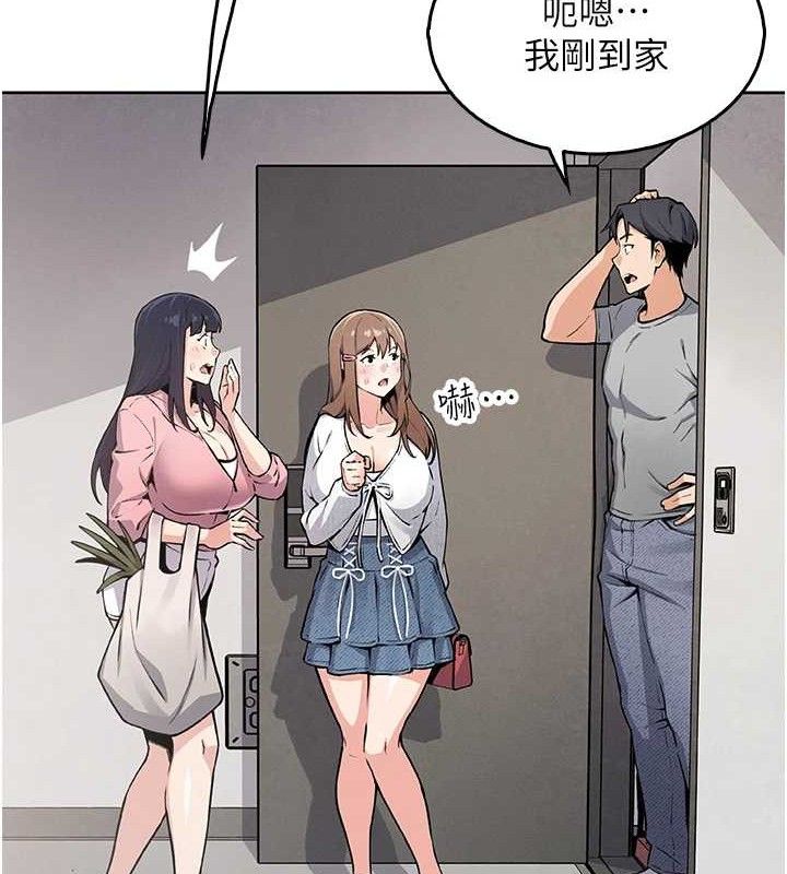 我的掌上明珠第4話-朋友爸,可戲