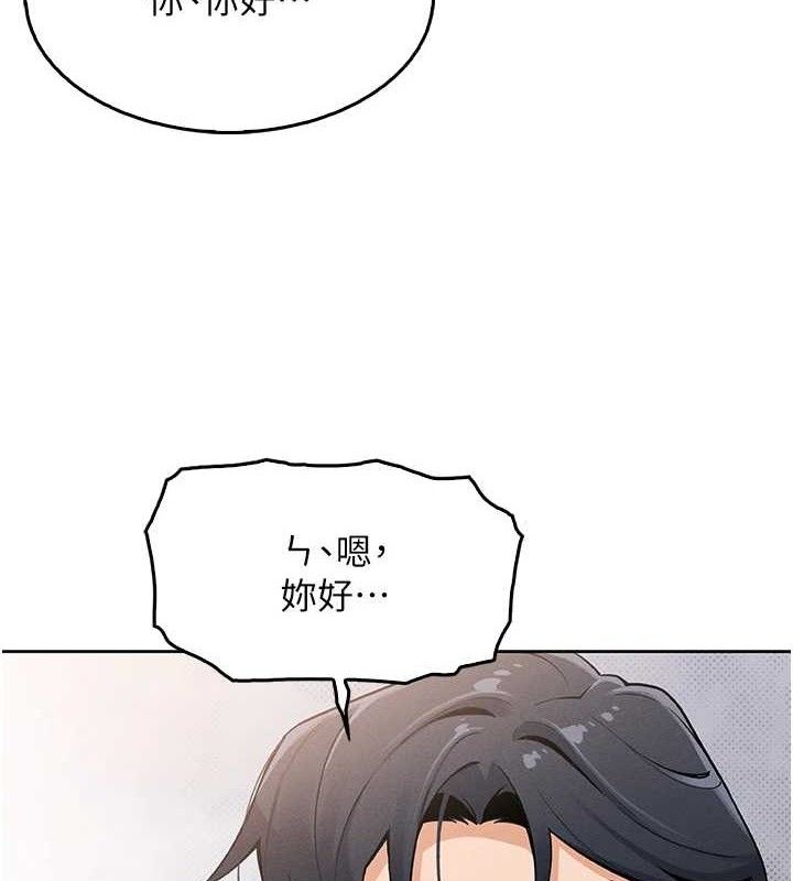 我的掌上明珠第4話-朋友爸,可戲