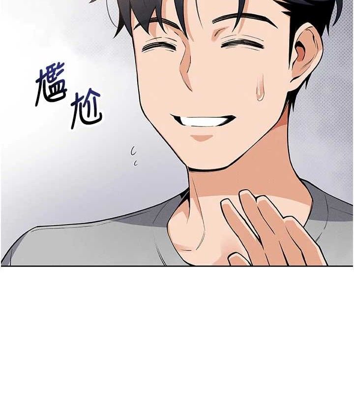 我的掌上明珠第4話-朋友爸,可戲